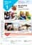 Wider World for Ukraine 1. Teacher's Book + Teacher's Portal Access Code (2nd Edition) - мініатюра 3