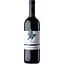 Вино Terre Passeri Sangiovese Rubicone IGT красное сухое 0.75 л - миниатюра 1