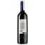 Вино Santa Rita 120 Merlot Reserva Especial D.O., червоне, сухе, 13,5%, 0,75 л - мініатюра 2