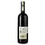 Вино Melini Chianti DOCG Marca Blu, червоне, сухе, 0,75 л - мініатюра 2