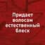 Крем-гель для волосся Shockwaves Суперсильна фіксація, 150 мл - мініатюра 4