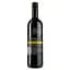 Вино Yellow Tail Shiraz, красное, полусухое, 0,75 л (475088) - миниатюра 2