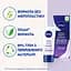 Нічний заспокійливий крем Nivea Інтенсивне зволоження та регенерація 24 години, 50 мл - мініатюра 5