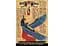 Карти Scarabeo Оракул Єгипетських Богів (Egyptian Gods Oracle Cards Tarot) (ВР_КТЄБ) - мініатюра 5