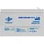 Аккумулятор LogicPower AGM-MG 12V [12V/7Ah/84Wh] [6552] [109181] - миниатюра 2