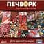 Настільна гра Lord of Boards Печворк. Український фольклор (Patchwork) (укр.) (LOB2412UA) - мініатюра 4