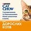 Влажный корм для кошек Cat Chow Adult нежные кусочки в желе с говядиной и баклажанами 85 г - миниатюра 4