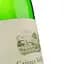 Вино Brundlmayer Gruner Veltliner Landwein, біле, сухе, 0,75 л (W1152) - мініатюра 3