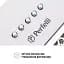 Витяжка повновбудована Perfelli BI 5252 WH 700 LED - мініатюра 8