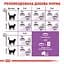 Сухой корм для взрослых стерилизованных кошек и кастрированных котов Royal Canin Sterilised 10 кг - миниатюра 6