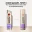 Лак для волос Wellaflex Fullness Volume 5 Экстра объем 250 мл - миниатюра 3