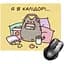 Ігрова поверхня Nextprint Пушин "У коридорі" - Pusheen 300 х 250 мм (18201)  - мініатюра 1