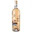 Вино Piccini Rosato Toscana Speciale, 12,5%, 0,75 л (875438) - миниатюра 2