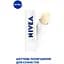 Бальзам-догляд для губ NIVEA Med Repair 4.8 г (85063) - мініатюра 3