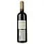 Вино Chateau Tayac Plaisance Margaux 2012 червоне сухе 0.75 л - мініатюра 2