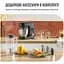 Кухонна машина Tefal (QB522838) - мініатюра 11