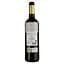 Вино Heredad de Baroja Special Cuvee червоне сухе 0.75 л - мініатюра 2