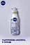 Гиалуроновый мицеллярный гель для умывания Nivea Make Up Expert Новое поколение 2 в 1, 150 мл (94059) - миниатюра 5