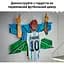 Конструктор LEGO Editions Football Ліонель Мессі - святкування (43018) - мініатюра 7