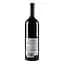 Вино Tenuta Argentiera Argentiera 2016 DOC, красное, сухое, 14,5%, 0,75 л (863283) - миниатюра 2