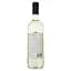 Упаковка вина Kavalier Terre Siciliane IGT Inzolia Pinot Grigio Bianco белое сухое 4.5 л (0.75 л х 6 шт.) - миниатюра 3