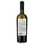 Вино Shabo Grande Reserve Шардоне, белое, сухое, 13,6%, 0,75 л - миниатюра 2