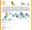 Пишемо в широку лінію - мініатюра 3