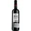 Вино Chateau Finet AOP Bordeaux 2021, червоне, сухе, 0,75 л - мініатюра 2