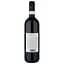 Вино Guido Porro Barolo DOCG Gianetto 2018, червоне, сухе, 0,75 л - мініатюра 2