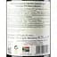 Вино Juno Grenache Noir червоне сухе 0.75 л - мініатюра 3