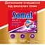 Таблетки для посудомийної машини Somat Exellence All in one Все в 1 24 шт. - мініатюра 3