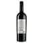 Вино Bodegas Care Carinena Nativa, 14,5%, 0,75 л - мініатюра 2