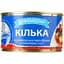 Килька Аквамарин неразобранная в томатном соусе 230 г (622036) - миниатюра 1