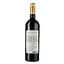 Вино Les Hauts de la Gaffeliere AOP Saint-Emilion 2021 червоне сухе 0.75 л - мініатюра 2