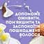 Маска для волосся OGX Extra Strength Coconut Miracle Oil Hair Mask для зміцнення волосся, з кокосовою олією 300 мл - мініатюра 4