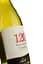 Вино Santa Rita 120 Chardonnay Reserva Especial D.O., белое, сухое, 13,5%, 0,75 л - миниатюра 3