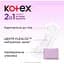 Прокладки щоденні Kotex Extra Protect 2 в 1 довгі для легкого ступеня нетримання 22 шт. - мініатюра 3