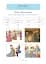 Sleeping Beauty. English Readers. Level 1 - миниатюра 5