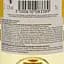 Вино Domaine du Touja Cotes de Gascogne, белое, полусладкое, 0,75 л - миниатюра 3