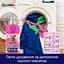Кондиціонер для білизни Coccolino Perfume & Care Квітка тіаре червоні фрукти жасмин та ваніль 925 мл (64894928) - мініатюра 7
