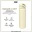 Пляшка для води ION8 металева 600 мл Stainless Steel Creamy White (I8SS600CWHI) - мініатюра 6