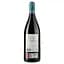 Вино La Rioja Alta Vina Ardanza Reserva 2015, красное, сухое, 0,75 л - миниатюра 2