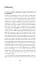 The War of the Worlds: GCSE 9-1 set text student edition - мініатюра 11