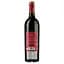 Вино Bordeaux Raymond Huet Fut De Chene Red, червоне, сухе, 0,75 л - мініатюра 2