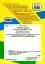 Математика. Зручний довідник 1 - 4 класи - мініатюра 2