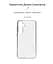 Прозрачный чехол для Samsung Galaxy A55 5G (A556) с защитой камеры, тонкий, силиконовый, бесцветный, ударостойкий, противоударный бампер c закрытой камерой, ArmorStandart (ARM74342) - миниатюра 2