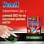 Капсулы для посудомоечной машины Somat Exellence 30 шт. - миниатюра 6
