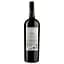 Вино Estampa Fina Reserva Carmenere/Syrah/Cabernet, 14%, 0,75 л (446425) - мініатюра 2