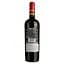 Вино Lomo Alto Tempranillo-Cabernet Sauvignon-Petit Verdot, красное, полусухое, 0,75 л - миниатюра 2