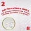 Підгузки Huggies Extra Care Jumbo 3 (6-10 кг), 40 шт. - мініатюра 5